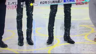 171219 DBSK appearance on Japan TV Show and gave message toward SHINee Jonghyun