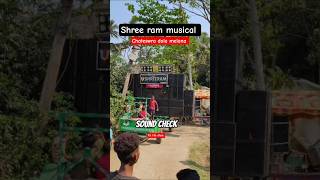 Shree ram musical sound check 😱😱😱😱✅ #soundcheck #viralvideo #musicalband #bassking @sjmvlogs1