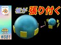 [Blender] シュリンクラップ・モディファイアを使えば 板がピタリと球面にくっ付く！！ #081