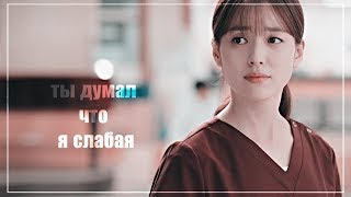 ✖Kang Chul & Yeon Joo|| ты думал что я слабая[загляни в описание]