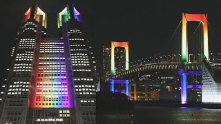 東京アラート解除でライトアップが赤から虹色に