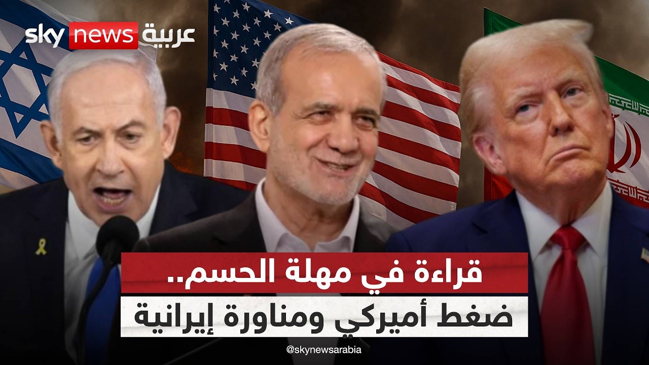 ����� �� ����� ������� ��� ������ ������.. �� ��� ���� ������� �� ����� ����ȿ
 - نشر قبل 11 دقيقة