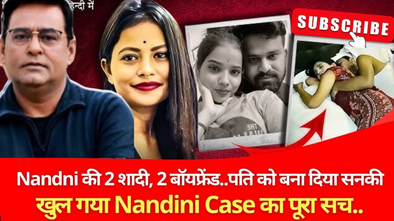 Ep: 1216 | गवालियर: क्रिकेट स्टेडियम के बाहर 5 गोलियाँ, आरोपी ने फेसबुक पर किया लाइव