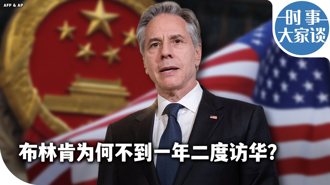 美国众议院否决援助以色列法案 参议院预计不会通过部分议员谈成的边境安全法案