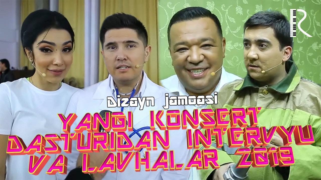 Dizayn jamoasi - Yangi konsert dasturidan intervyu va lavhalar 2019