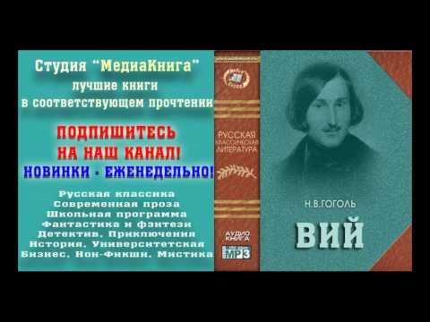 Аудиокниги семен ярмолинец