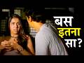 Exam Ke Stress Mein Jab Couple ने कर दी सारी Limit Cross🫣| Amber Girls | Best Romantic Web Series
