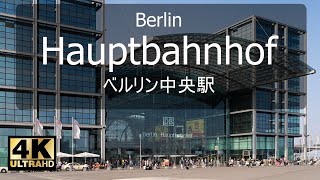 4k Berlin Streetwalk ベルリン散歩 Walking Around Berlin Central Station Hauptbahnhof ベルリン中央駅 Youtube
