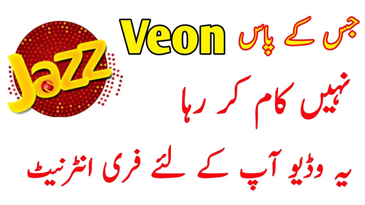 Jazz unlimited free internet new method 2019 || 100% working trick