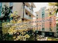 Ремонт квартир в Анапе. 2ком.кв., в ЖК "Резиденция Анаполис", с. Варваровка