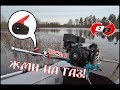 Рычаг газа для #мотор-весла #SPS Часть 1 (#болотоход, #longtail)