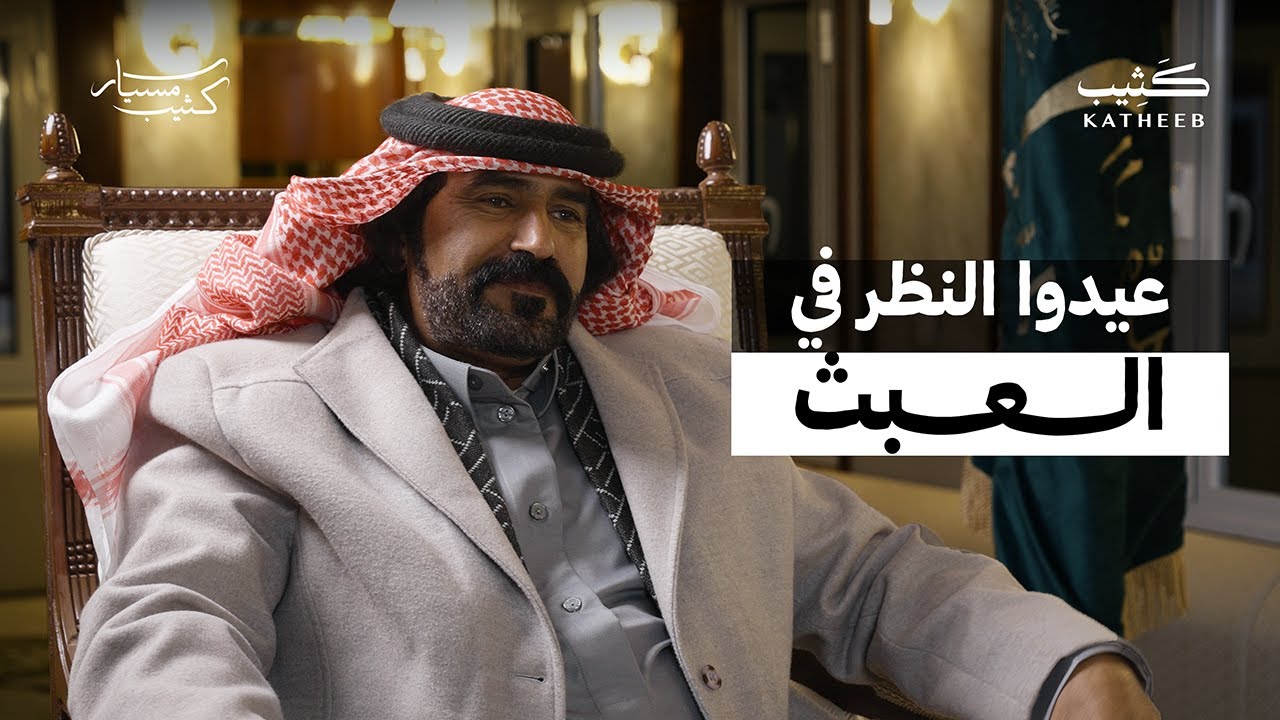 ابن لبدان حول عليهم ولا لقاهم  | فهيد المري (العاصوف) | مسيار كثيب