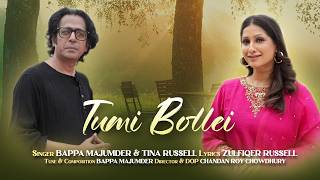 Tina Russell x Bappa Mazumder - Tumi Bollei | তুমি বললেই | Bangla Song