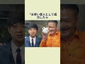 「笑いをとることを忘れ」マウンドで涙がとまらなくなったティモンディ#ティモンディ #始球式 #野球雑学