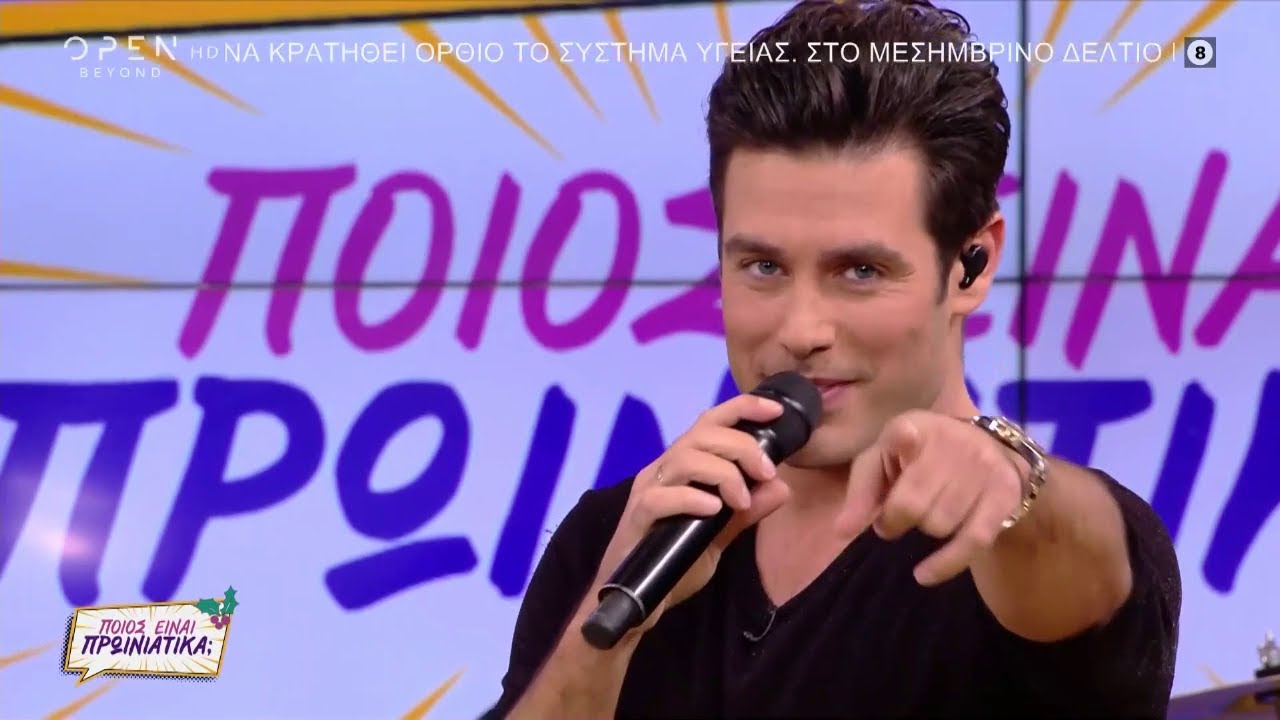 Kostas Martakis - LIVE Christmas Medley (Pios Ine Proiniatika, 2021)