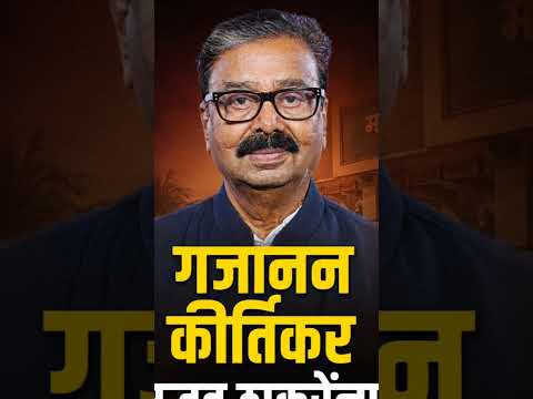 गजानन कीर्तिकर उद्धव ठाकरेंना भेटले, प्रवेशाची चर्चा सुरू! Shivsenaubt #politics #youtubeshorts news