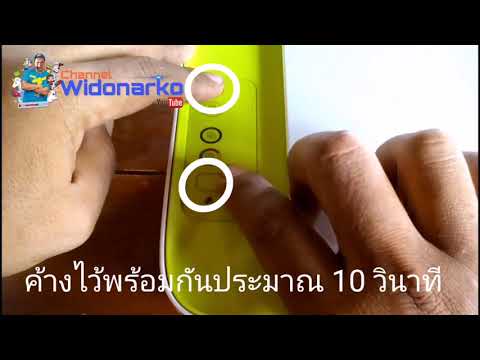 วีดีโอ: วิธีรีเซ็ตตัวนับหมึก Hp