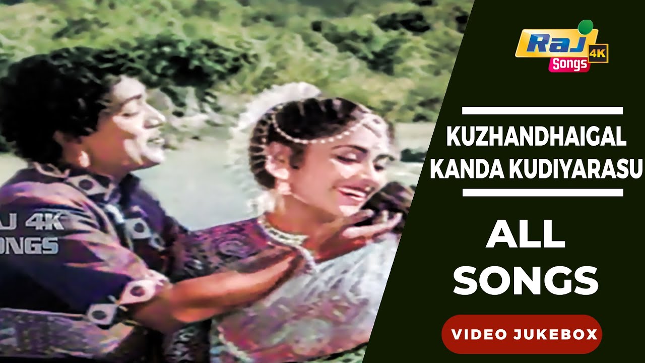 Kuzhandhaigal Kanda Kudiyarasu Movie 4K Full Video Songs | BR Panthulu | M. V.Rajamma | Raj 4k Songs