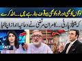 "May Allah Help PPP..." Kamran Murtaza's Remark Sparks Debate | Fact Matters | 365 Plus