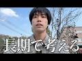 借金が増えたのに、自分でも怖いほど平然としています。