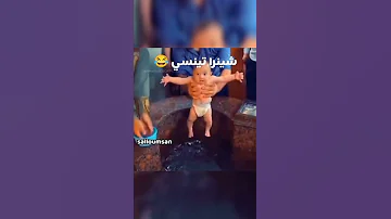 شينرا تينسي باين من أنمي ناروتو بشكل مضحك 