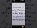 من أين أبدأ والحديث غرام