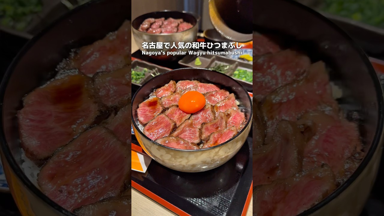 Популярная говядина вагю хицумабуси в Нагое🐂