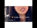 أغنية جمالولو خلخالو لو