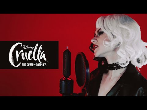Florence + the Machine - Call me Cruella  (RUS version) | (Кавер на русском) | Cruella Cosplay
