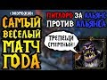 Самый веселый матч года? Sok vs Chaemiko (HUM). Cast #59 [Warcraft 3]