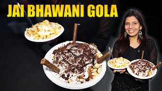 Most Unique Gola of Gujarat 🔥 (1 Minute me 11 Gole)✅😱