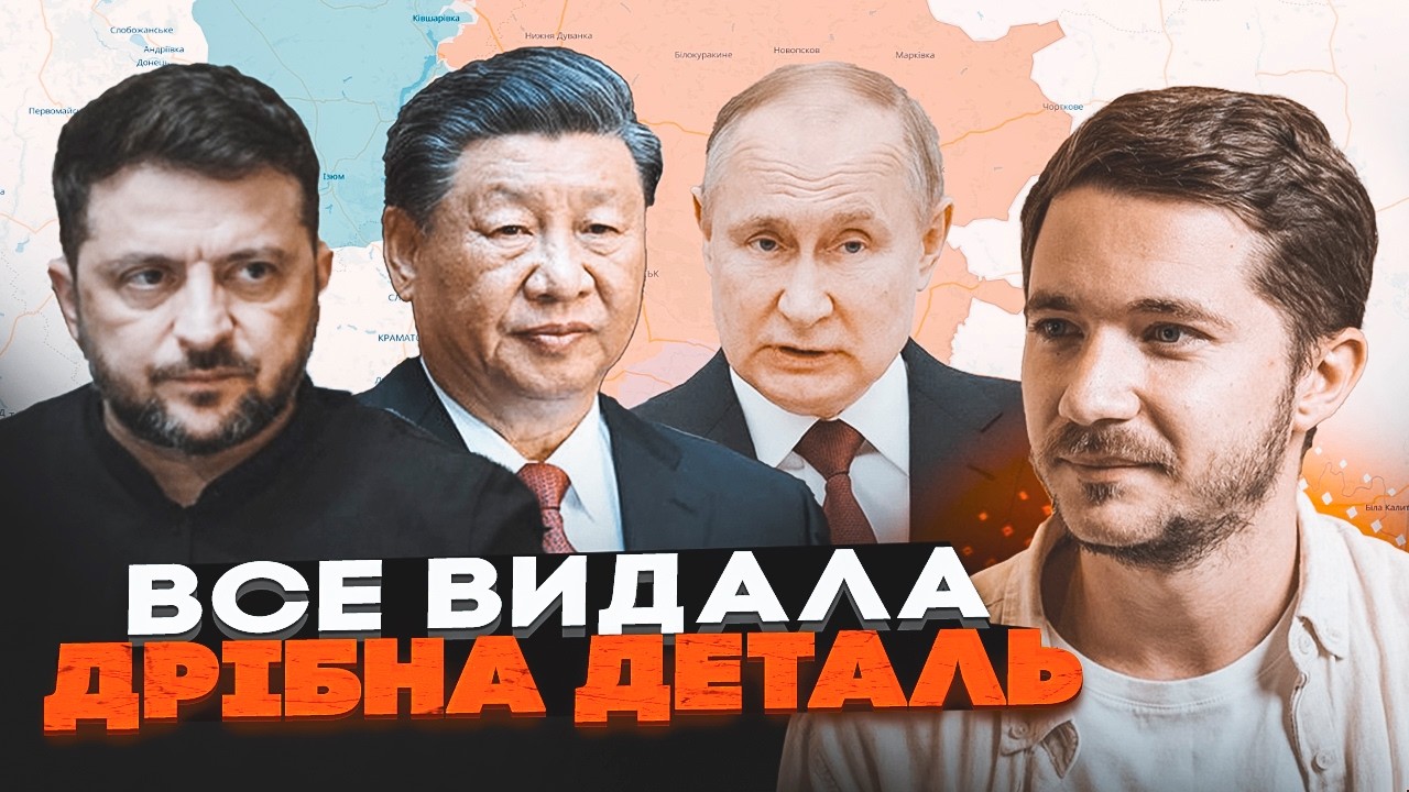 🔴 СААКЯН: Китай готовит Ловушка для Украины! Тайные договоренности между Путиным и Си!