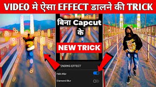 Raat Ka Nasha Abhi Trending⚡Video Editing 100% Viral😱🔥? Viral Lens Blur Effect ! Halo Blur Effect screenshot 3