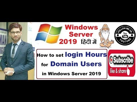 How to Set Login Hours for Domain User in Windows Server 2019, Video No. 14