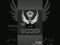 بالحرب حنا الاولين جدودنا متسلطين فزعه اربد تاريخ يشهد بالحرب حنا الاولين جدودنا متسلطين فزعه اربد تاريخ يشهد