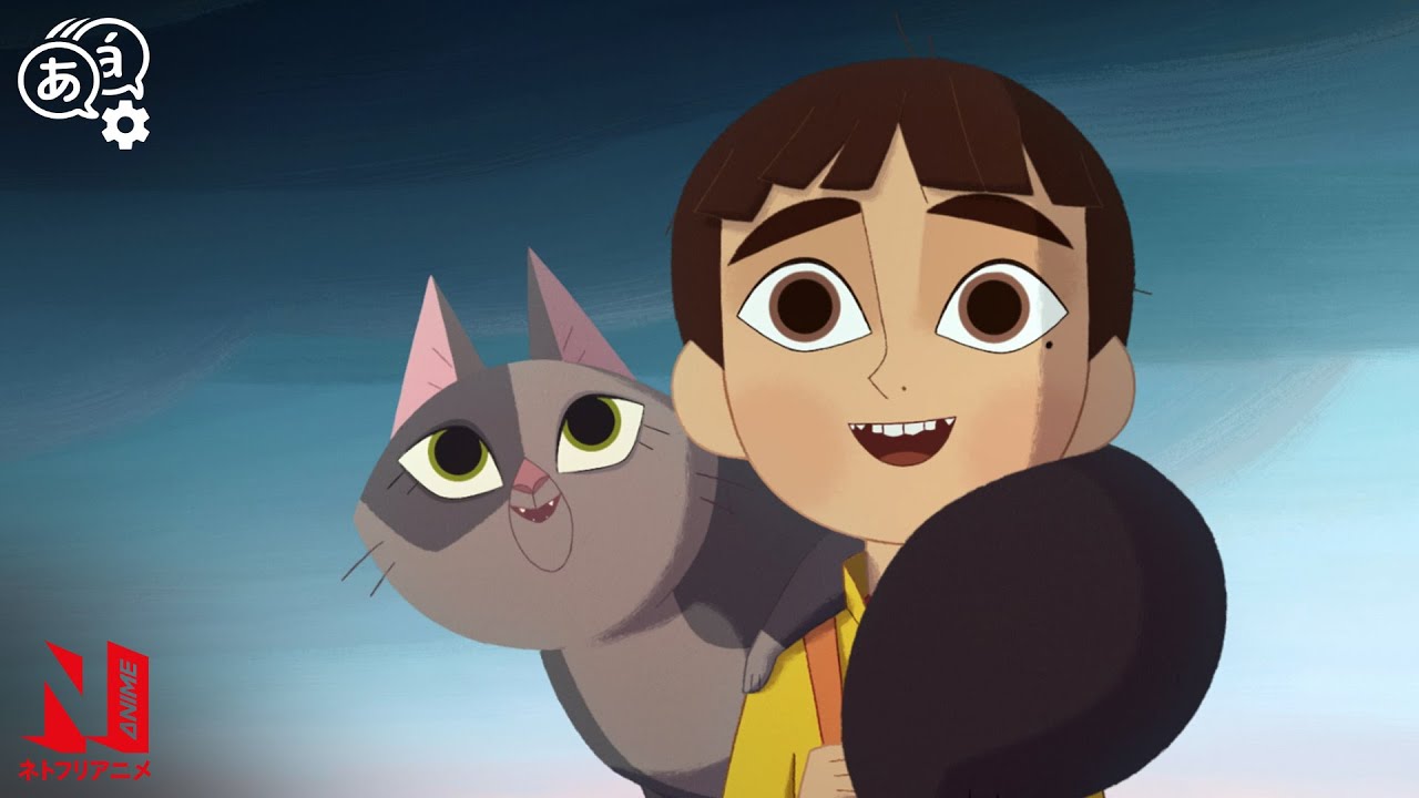 Talking Cat | My Father's Dragon | Clip | Netflix Anime