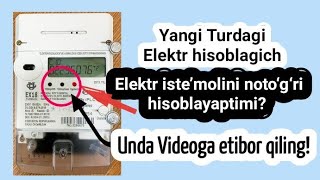 EX18 ELEKTR HISOBLAGICH QIZIL YONIB NOTO'G'RI HISOBLAYABDIMI? |  Электросчетчик