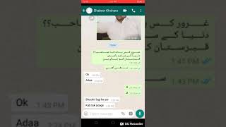 How can Beggar word in sindhi keypad 2018 screenshot 3