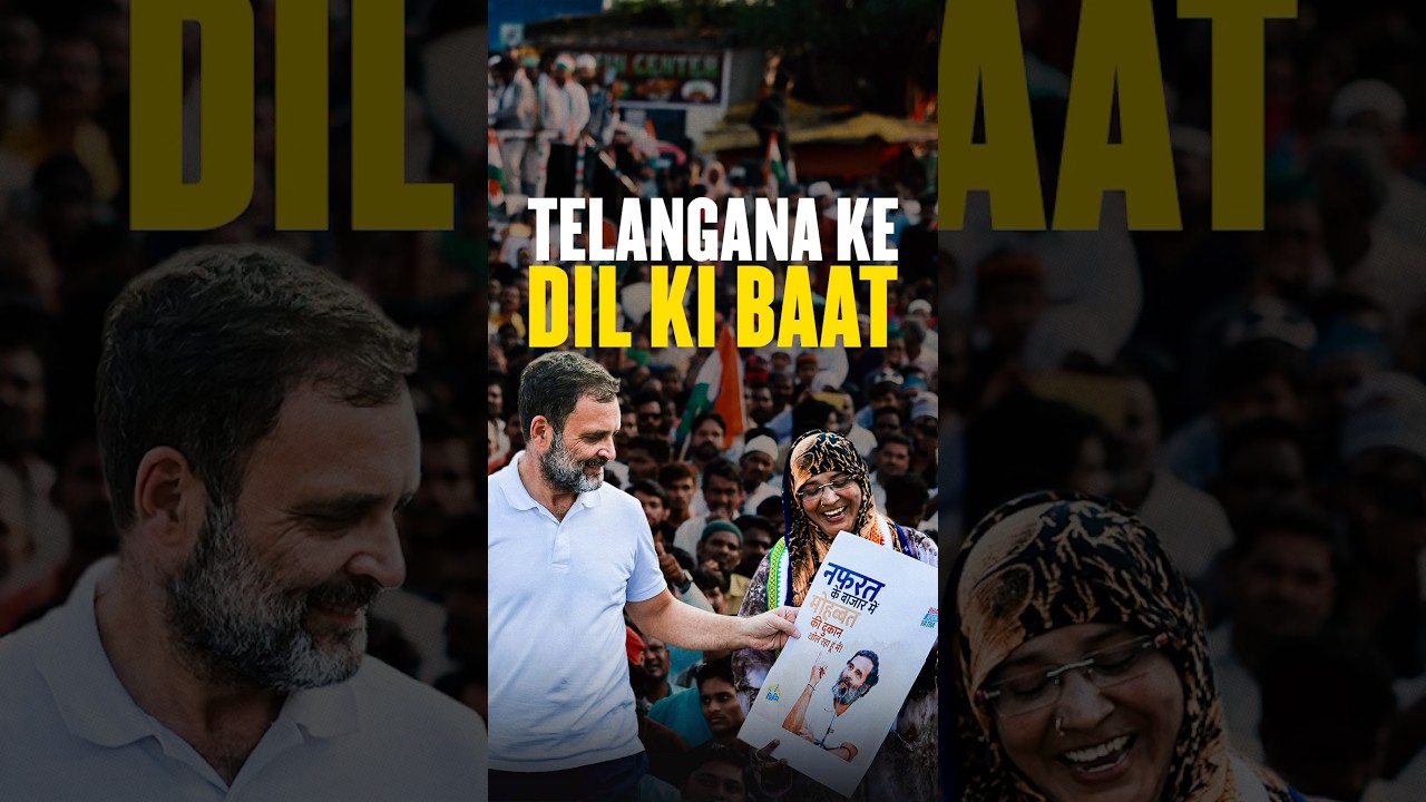 Congress Tsunami is sweeping through Telangana - A new dawn of ‘Prajala Sarkar’ is coming!