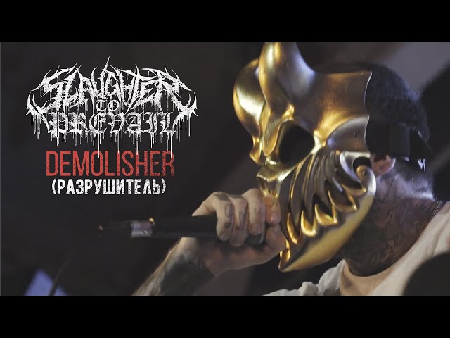 Slaughter To Prevail - DEMOLISHER class=