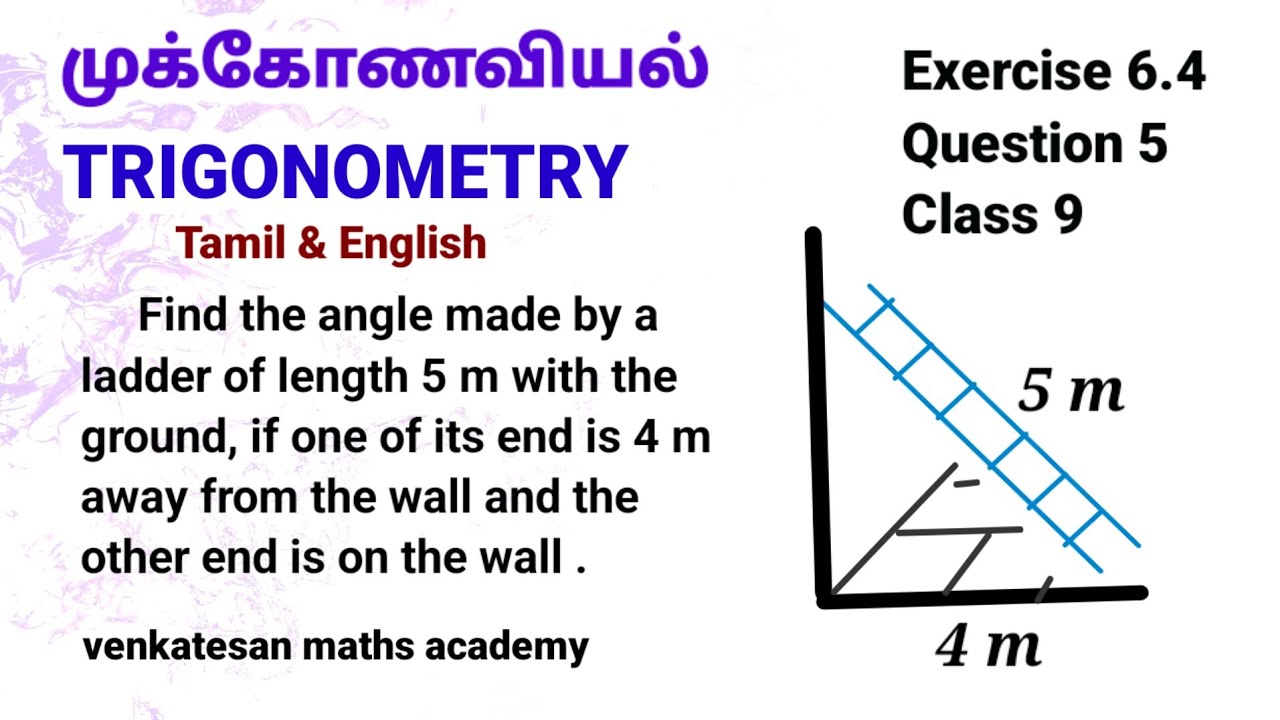 Trigonometry Chapter 6 Exercise 6.4 Question 5 Class 9 #samacheerkalvi ...