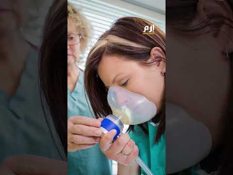 غاز الضحك سيحظر قريبا في بريطانيا