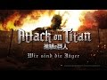 Attack on titan  trailer anime deutsch