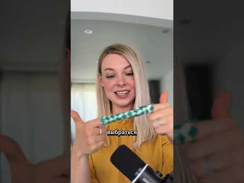 Китайская ловушка для пальцев: как освободиться #факты