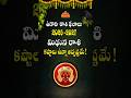 ఉగ ద మ థ న ర శ ఫల ల 2026 2027 Ugadi Mithuna Rasi Phalalu 2026 Gemini Horoscope Bhaktione 