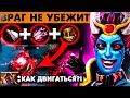 😈 БЕЖАТЬ НЕКУДА - ЭТА КОРОЛЕВА НИКОГО НЕ ПОЩАДИТ 😈 | QUEEN OF PAIN DOTA 2