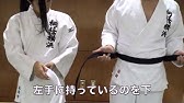 帯の締め方 柔道チャンネル 柔道の基礎知識 Youtube 帯の締め方 柔道チャンネル 柔道の基礎知識 Youtube