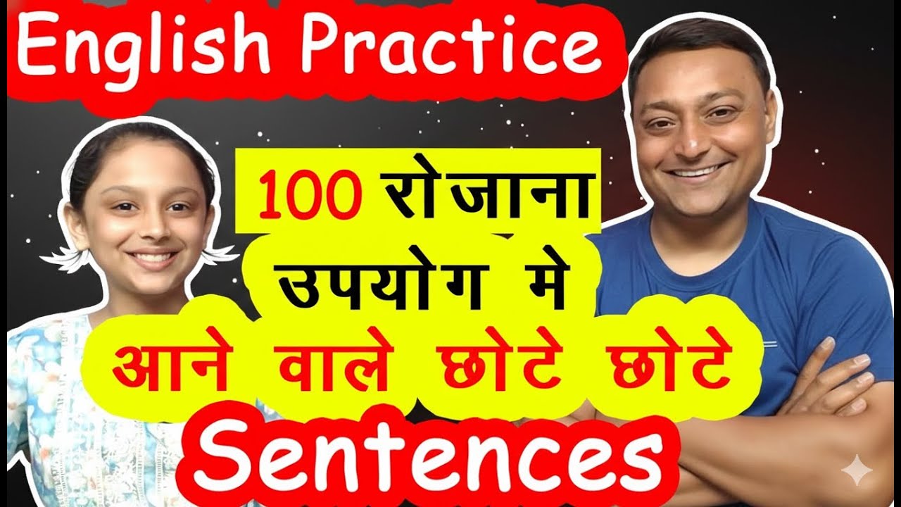 How to Stop Translating & Speak English Naturally | Revision Class 