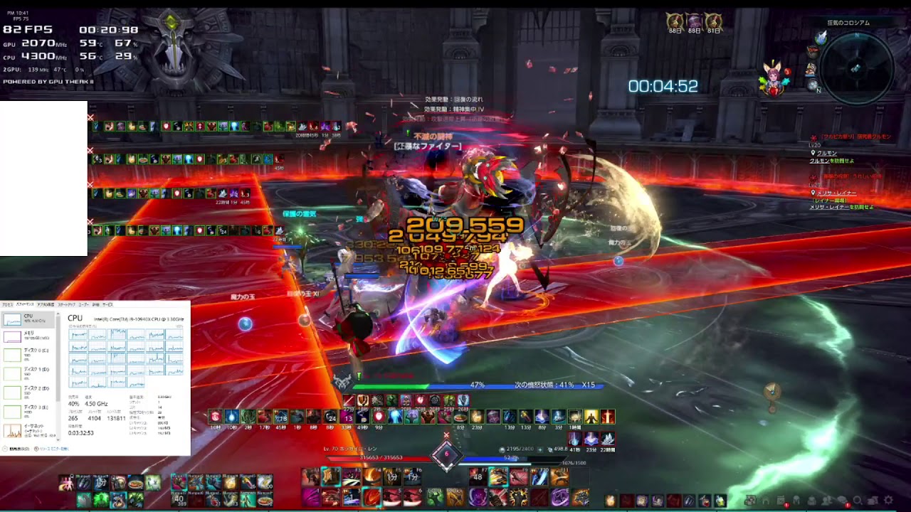 J Tera 狂気のコロシアム 不滅の格闘士 火力ヲリ視点 Youtube