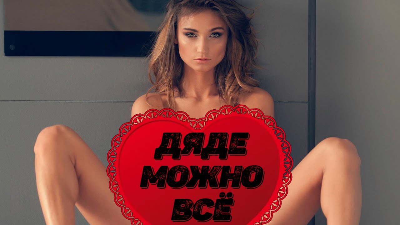 Дядя Федя жарит свою жену Дядя Федя жарит свою жену